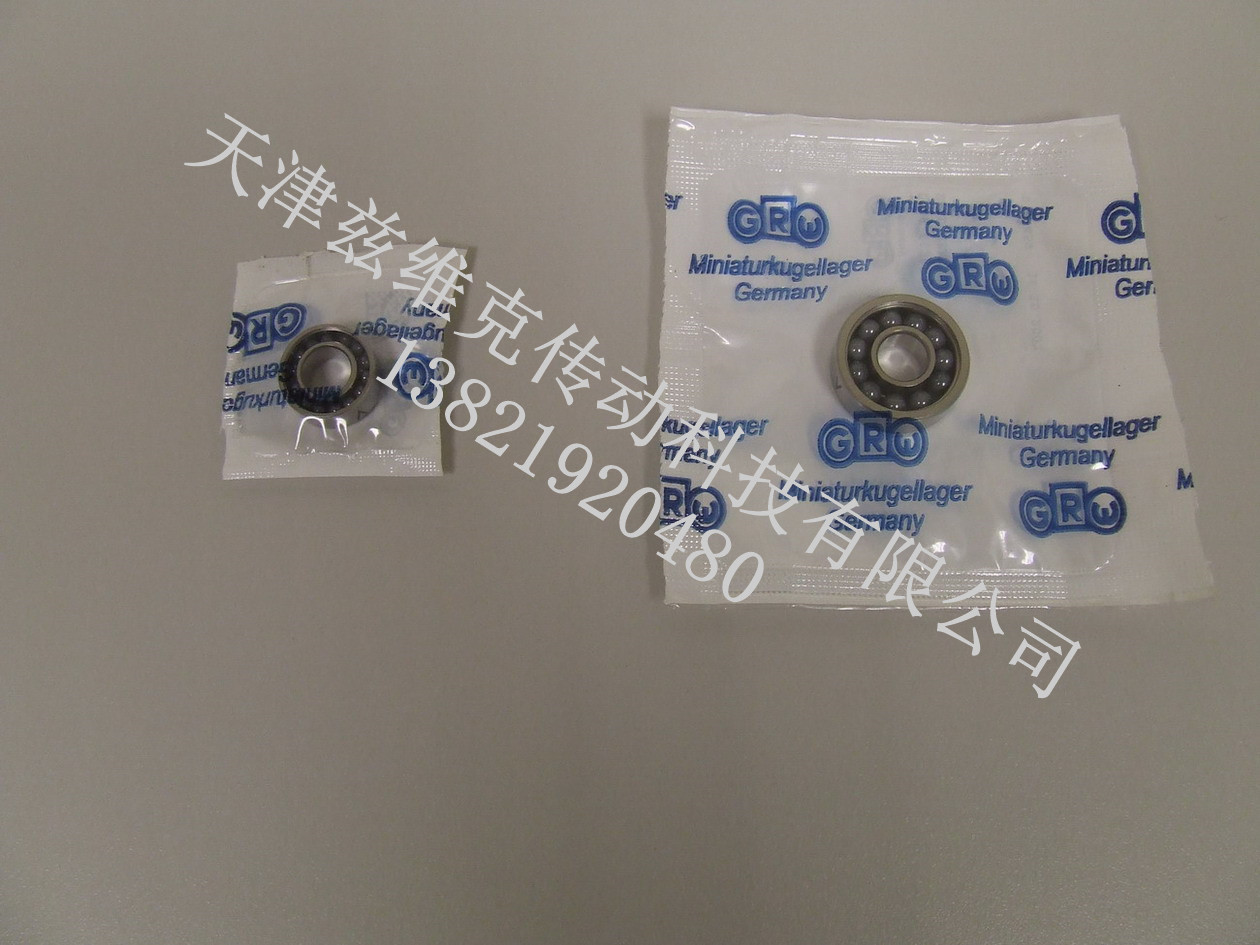 GRW 687/602057-2Z雙列球軸承-天津茲維克軸承