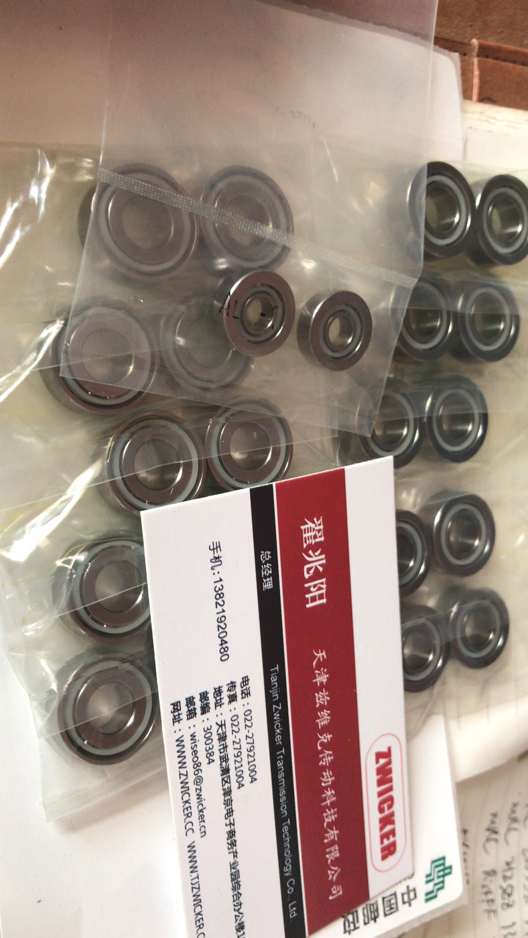 origin AC8-18軸承 origin AC8-18軸承