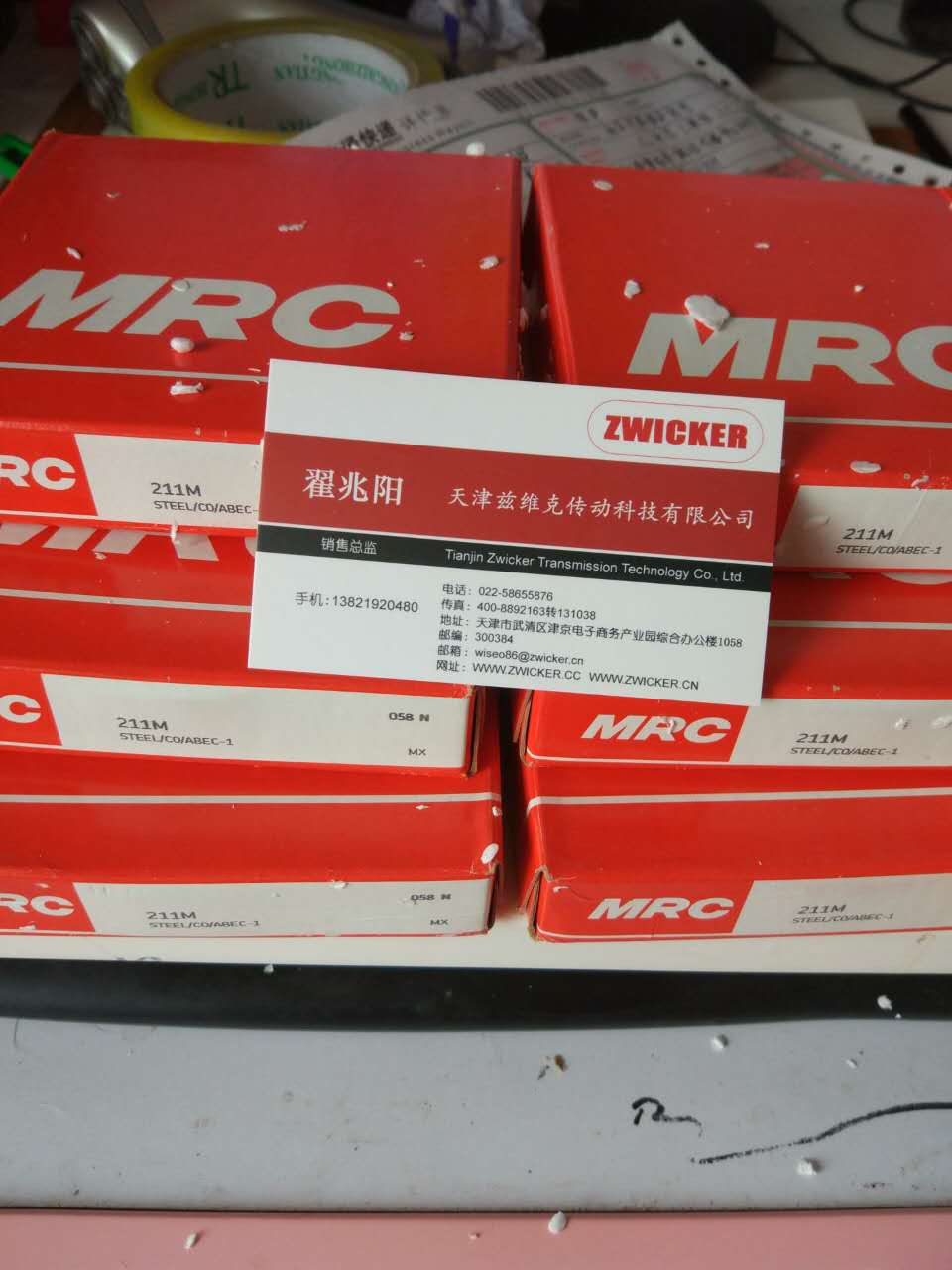 美國(guó) MRC 211M軸承
