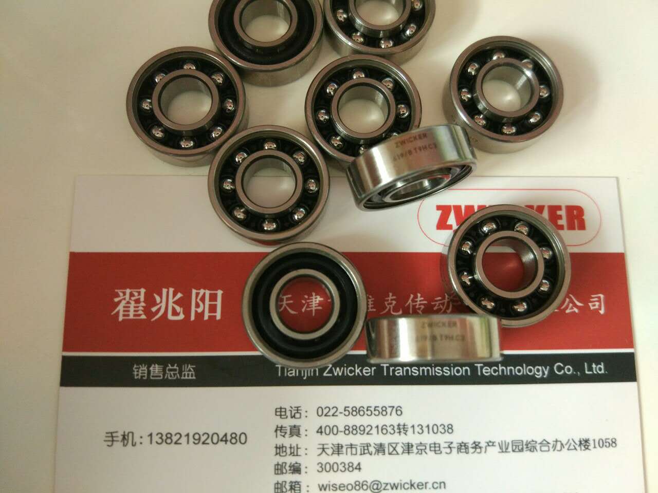 德國(guó)Zwicker 619/8 T9H C3軸承