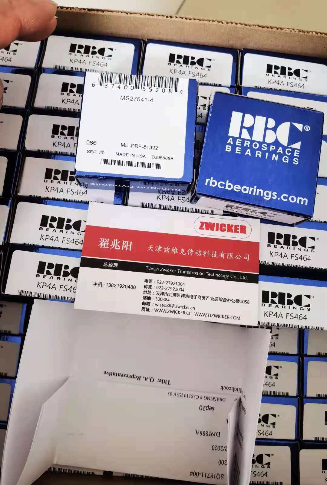 美國RBC軸承 美國RBC軸承