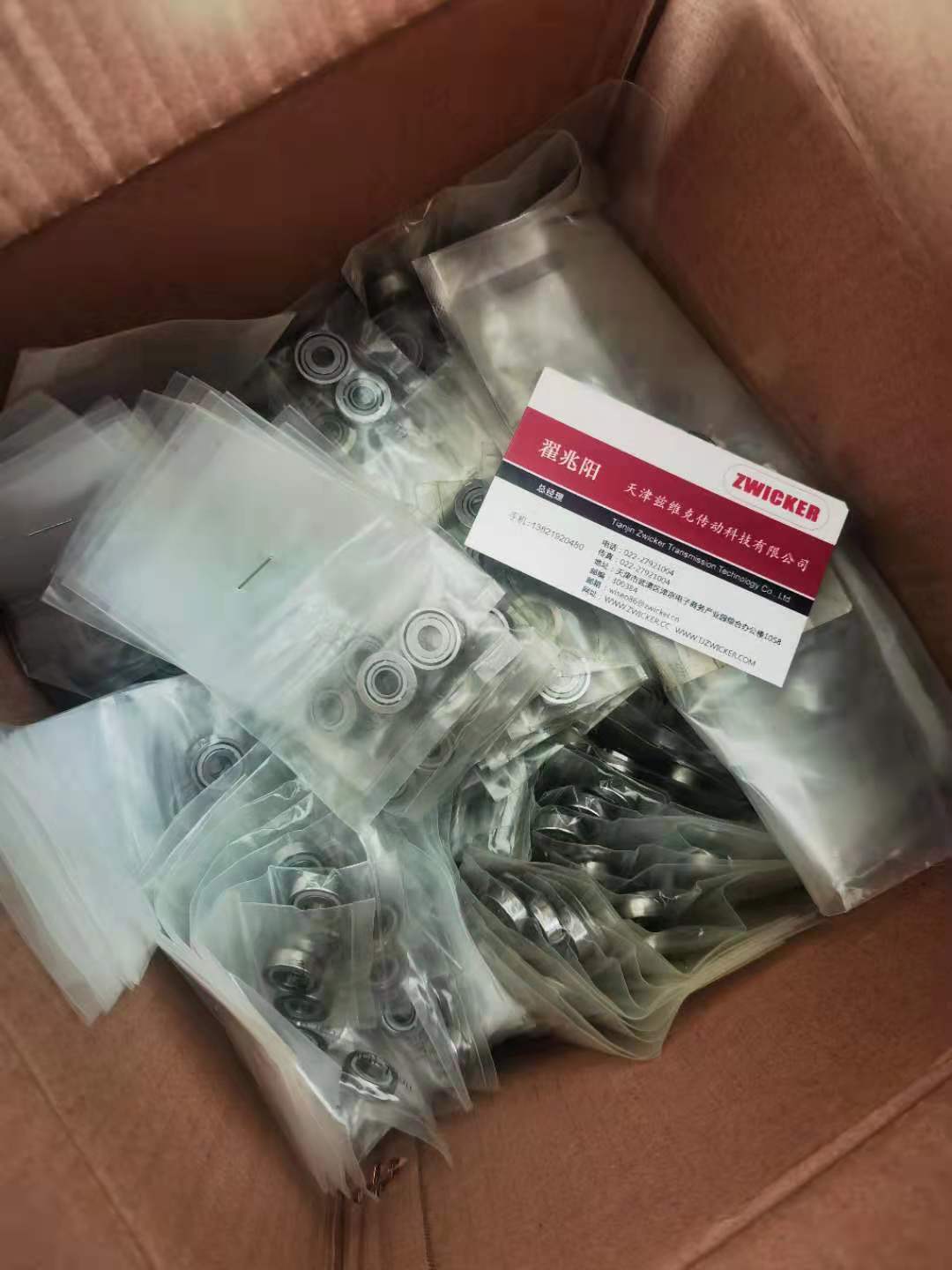 ORIGIN AC6-16DBSP2軸承