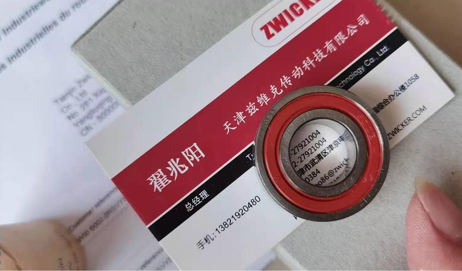 瑞士WIB軸承代理 瑞士WIB軸承代理