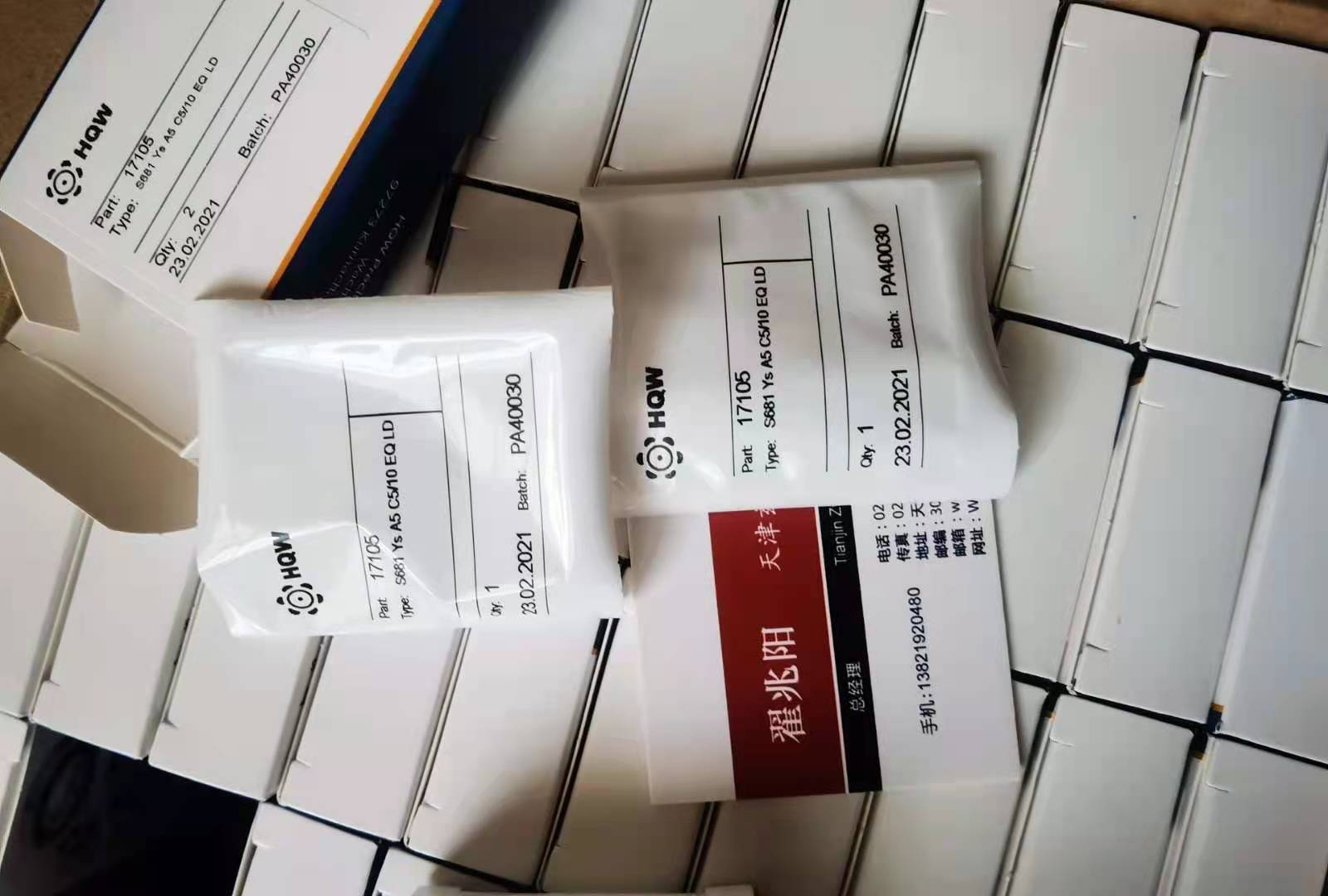 德國HQW軸承 德國HQW軸承