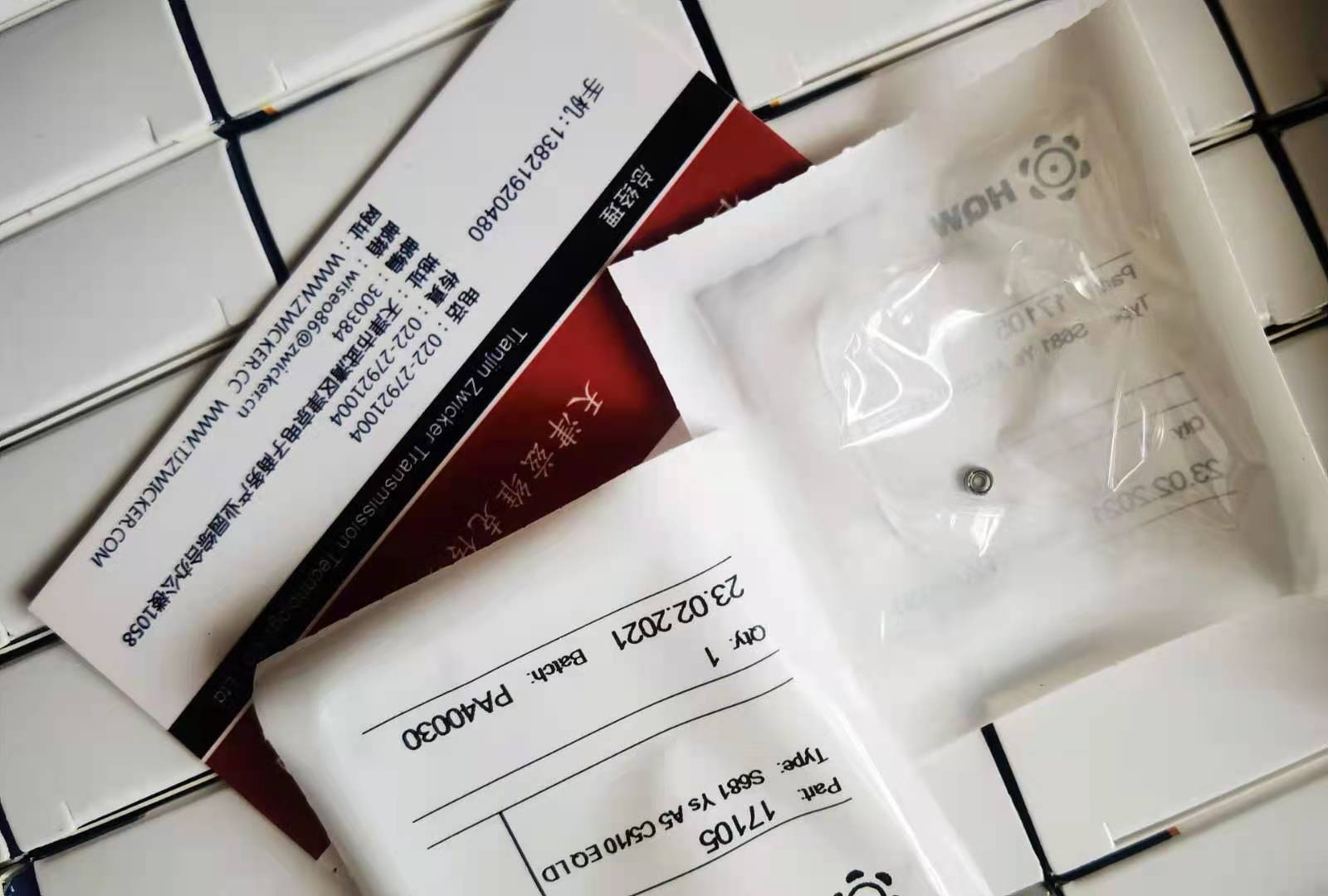 德國HQW軸承德國直郵 德國HQW軸承德國直郵