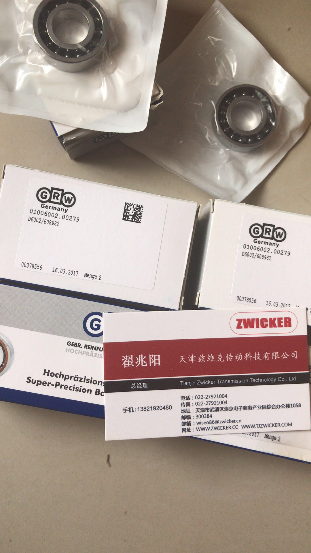 德國(guó)GRW HY SV 7904 C P4 TA X UM軸承